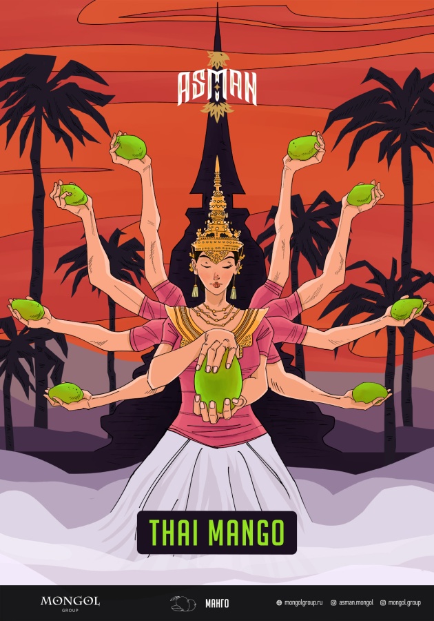 Asman Thai Mango (Манго), 40 гр