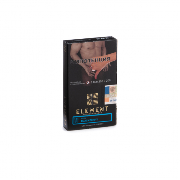 Element Вода Ежевика (Blackberry), 40 гр