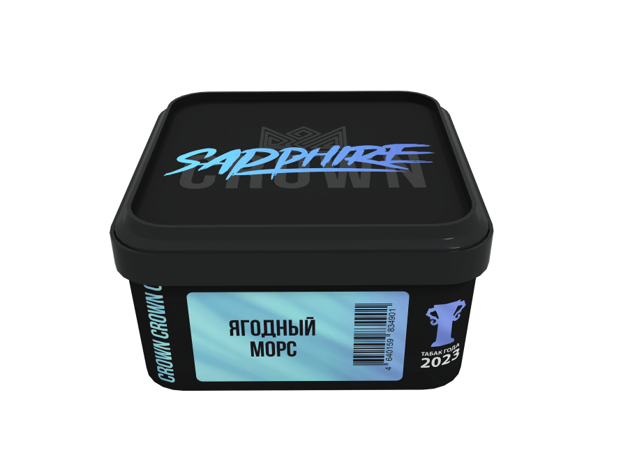 Sapphire Crown с ароматом Mors (Ягодный морс), 200 гр