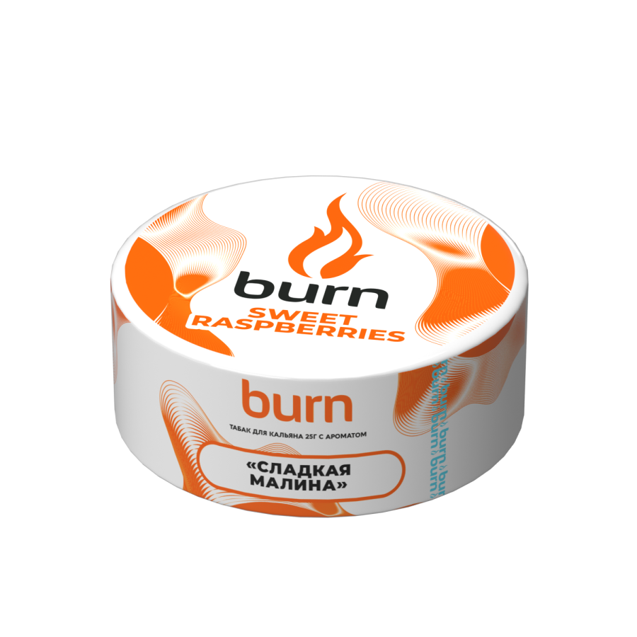 Burn Sweet Raspberries (Сладкая малина) 25 гр