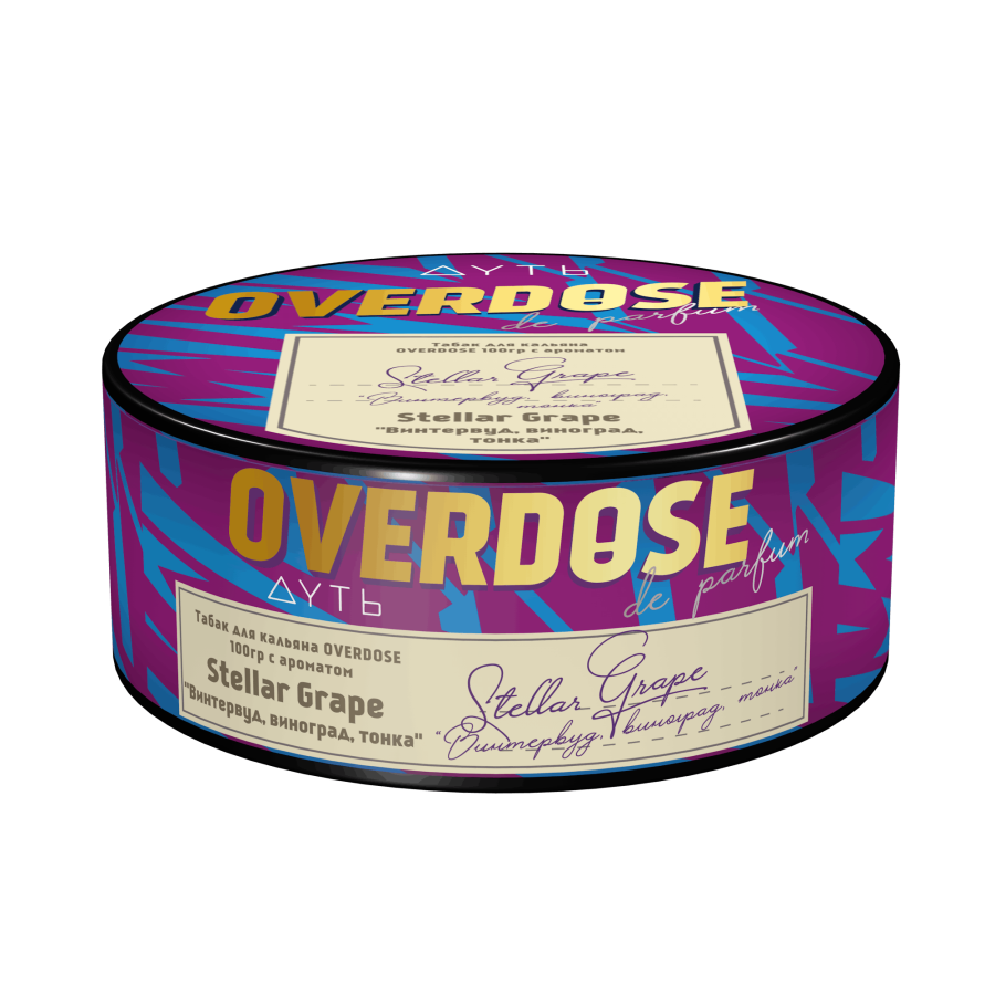 Overdose Stellar Grape (Винтервуд, виноград, тонка), 100 гр