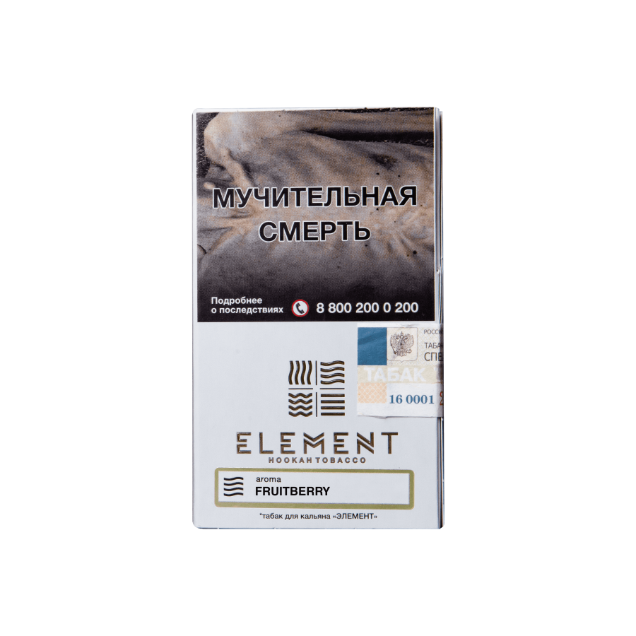 Element Воздух Фрутберри (Fruitberry), 25 гр