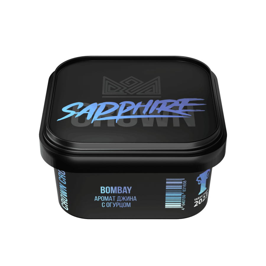 Sapphire Crown с ароматом Bombay (Джин), 200 гр