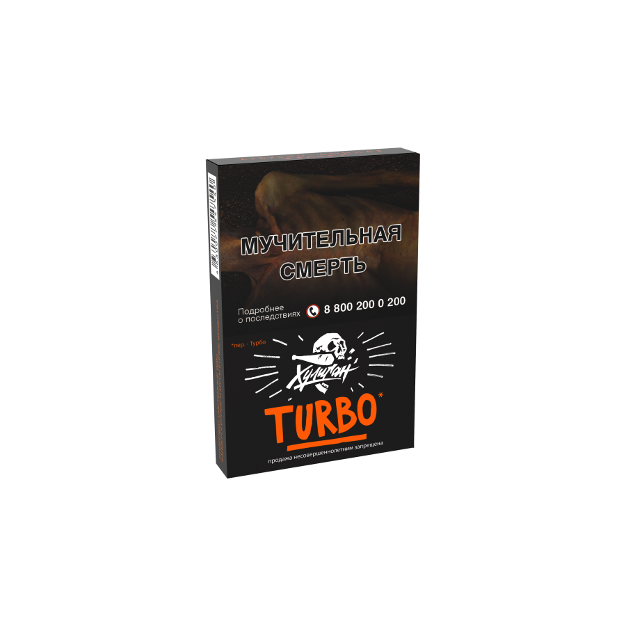 Хулиган - Арбузно-дынная жвачка (Turbo), 30 гр
