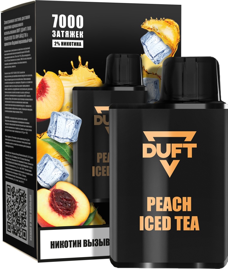DUFT 7000 Peach Iced Tea