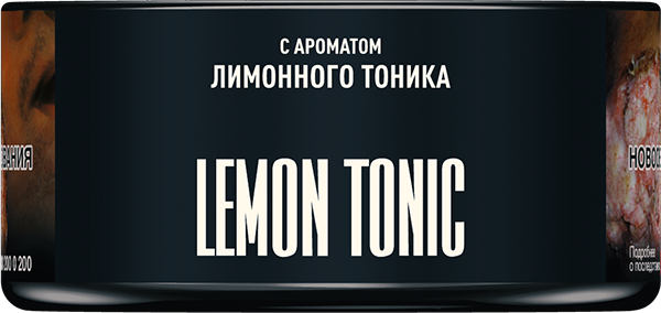 Must Have Lemon Tonic (Лимонный Тоник), 125 гр