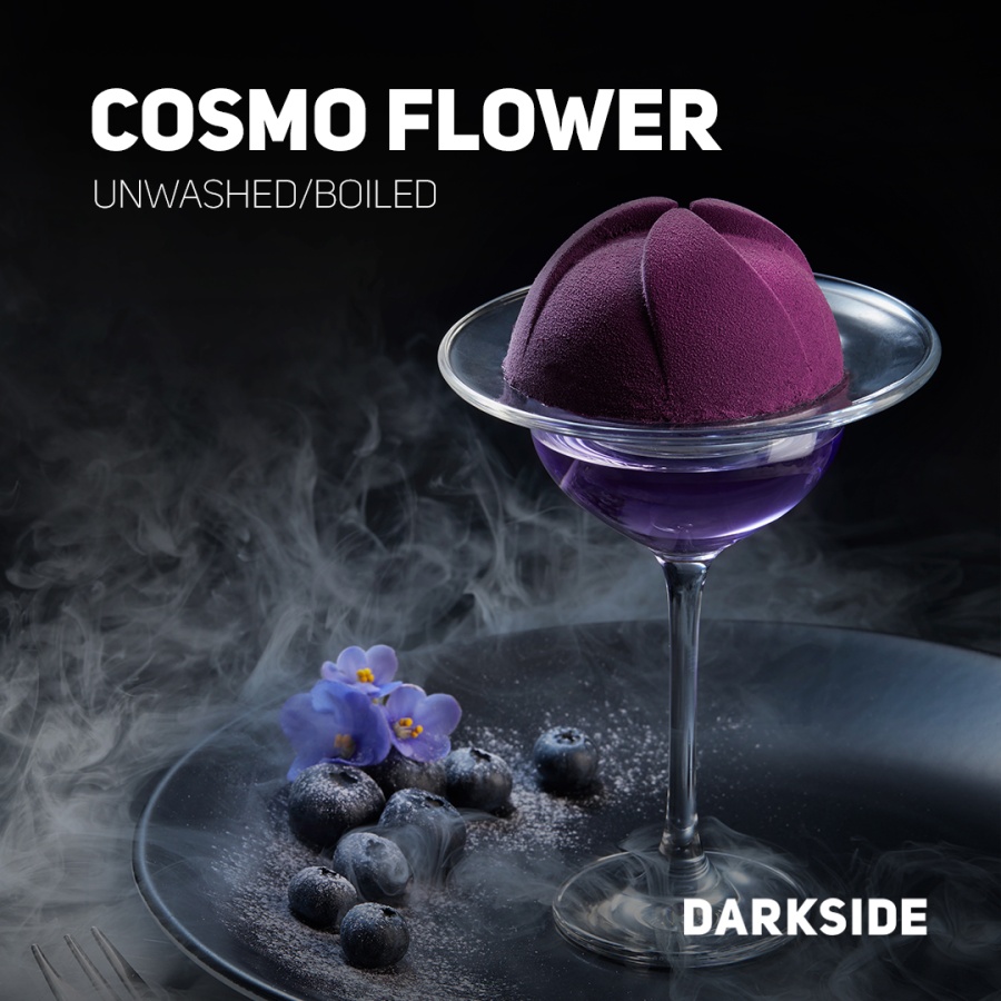 Darkside Base Cosmo Flower (Черника с цветочными нотами), 250 г