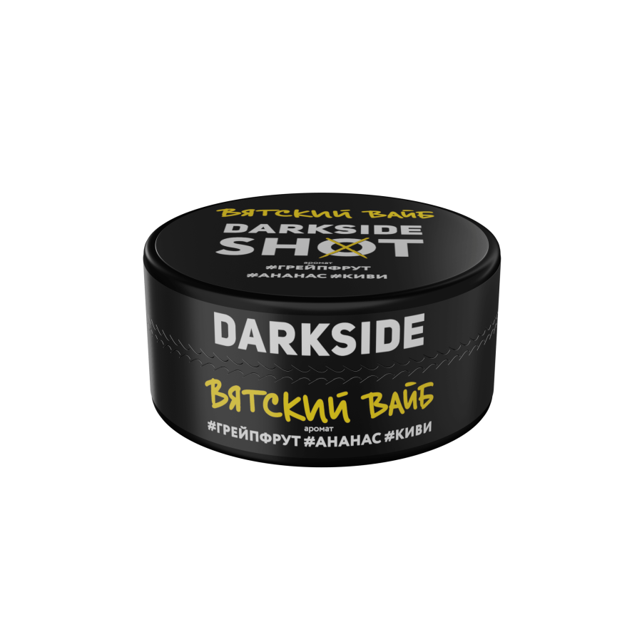 Darkside Shot Вятский вайб (120 гр) - грейпфрут, ананас, киви