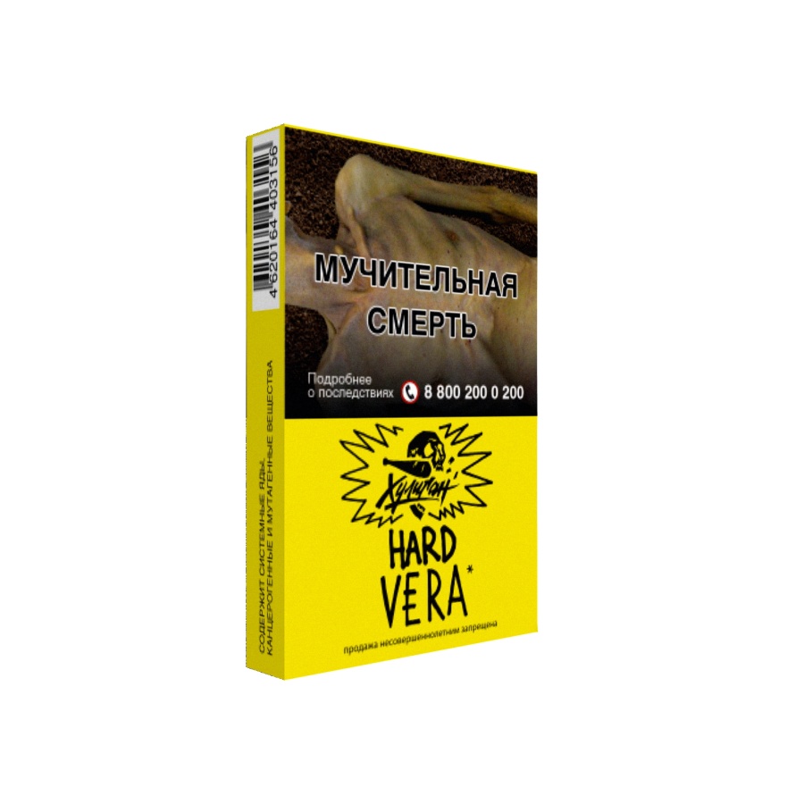 Хулиган Хард - Напиток с Алоэ Вера (VERA), 25 гр