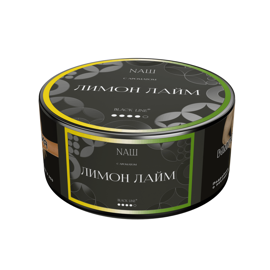 NAШ Black Лимон лайм, 100 гр