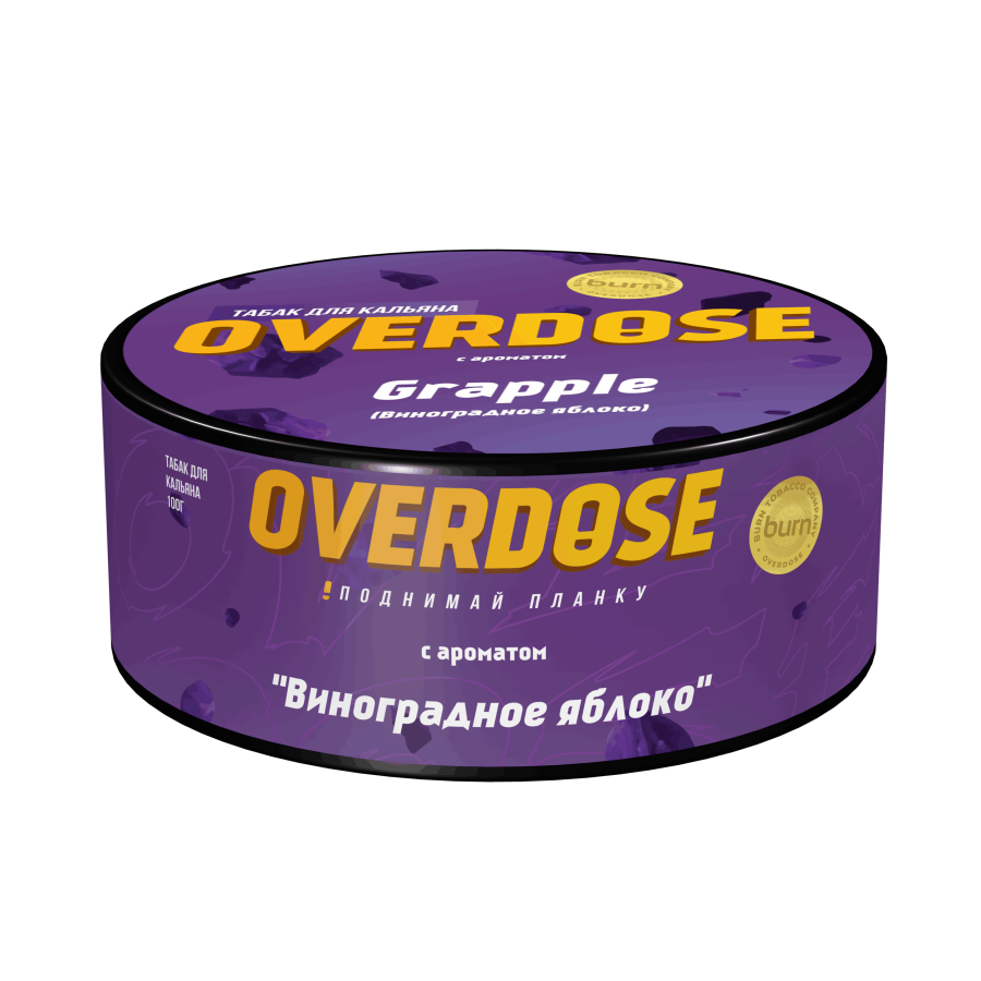 Overdose Grapple (Виноградное яблоко), 100 гр