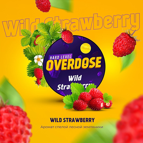 табак Overdose Wild Srawberry (Дикая земляника)