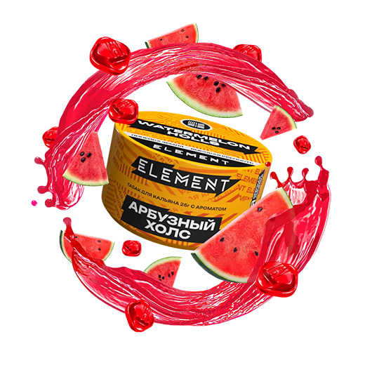 Табак для кальяна Element Арбузный Холс (Watermelon Holls)