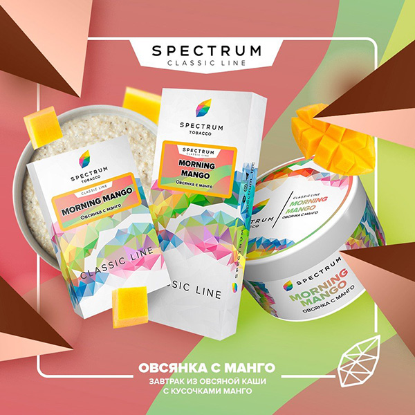 Табак Spectrum со вкусом Morning Mango Табак Spectrum со вкусом Morning Mango