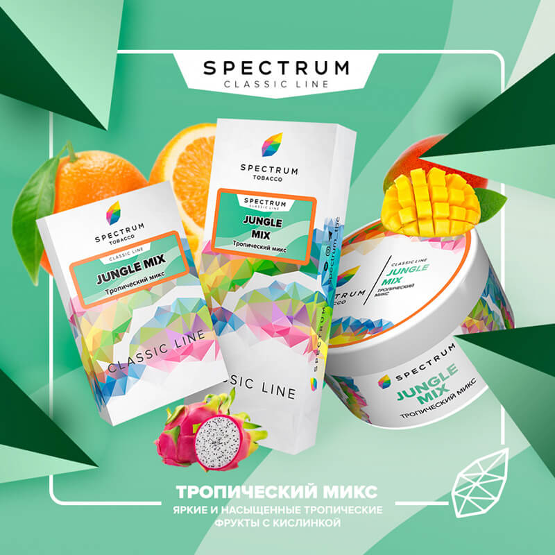 топ брендов табака для кальяна Spectrum