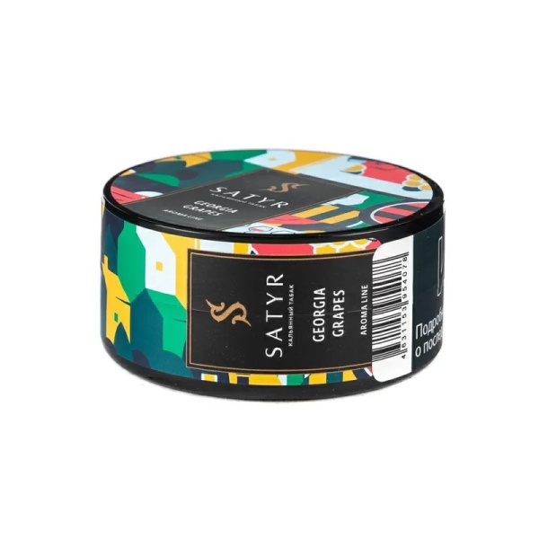 Satyr Georgia Grapes (Грузинский виноград), 25 гр