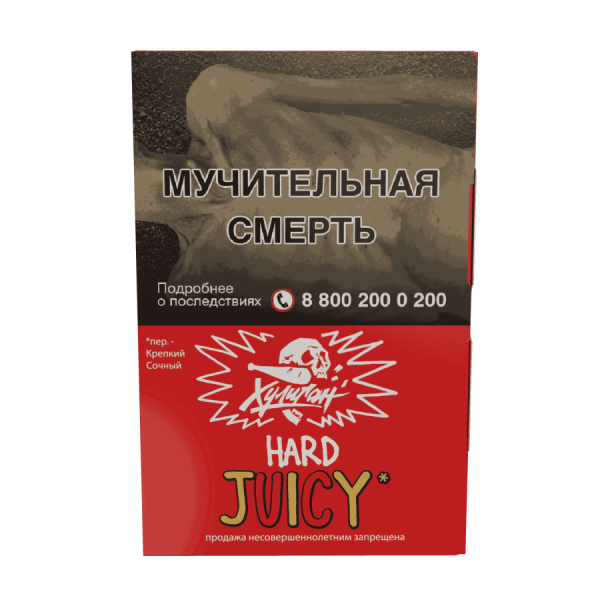 Хулиган Хард - Фруктовая жвачка (Juicy), 25 гр