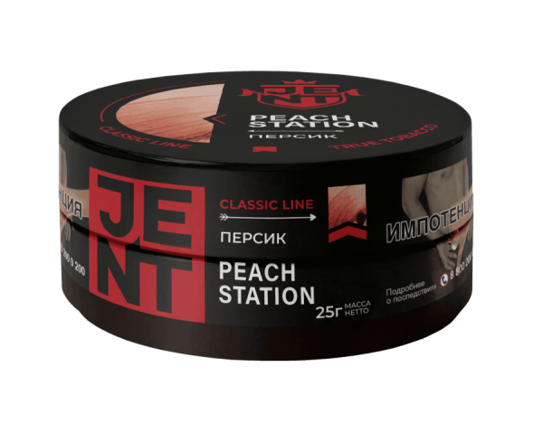 Jent Classic Line с ароматом Персик (Peach Station), 25 гр