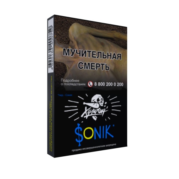 Хулиган - Фруктовые кукурузные колечки (Sonik), 25 гр