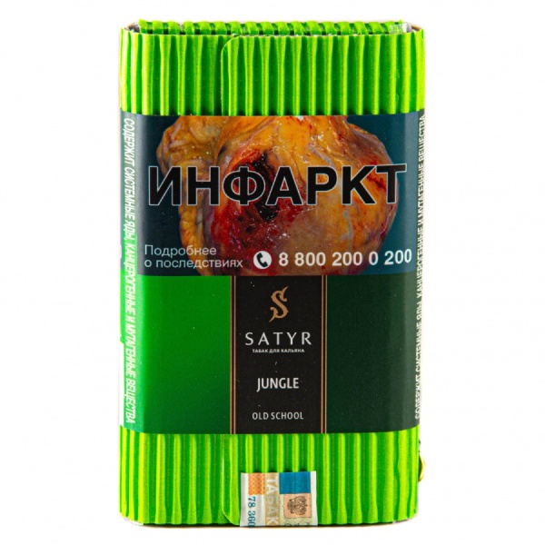 Satyr Jungle (Ориентиал и азиатский берли), 100 гр