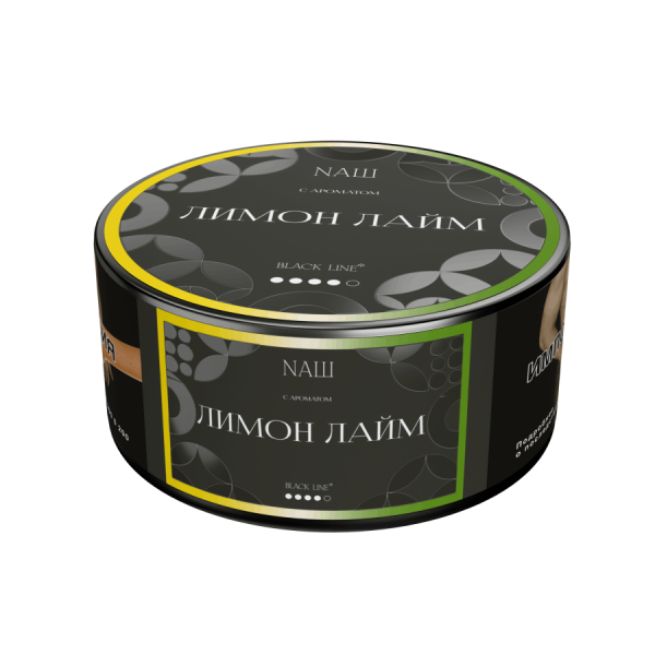 NAШ Black Лимон лайм, 100 гр