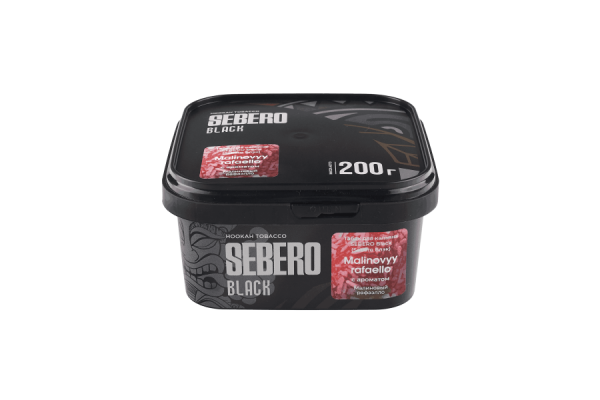 Sebero Black с ароматом Малиновый рафаэлло (Malinovyy rafaello), 200 гр