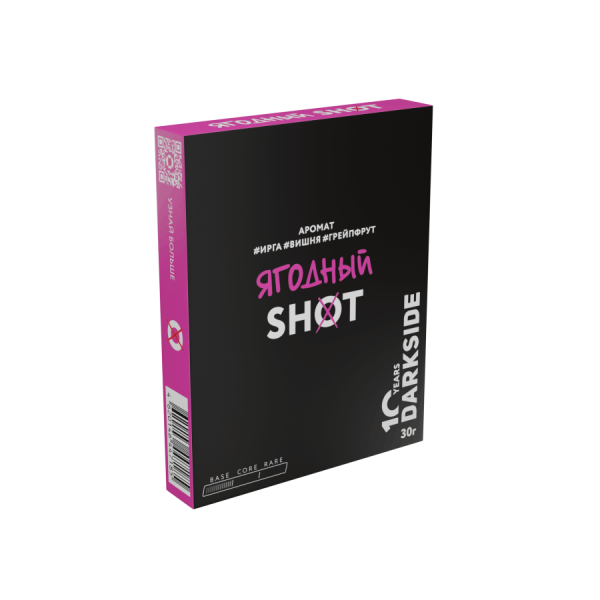 Darkside Shot Ягодный (30 гр) - ирга, вишня, грейпфрут