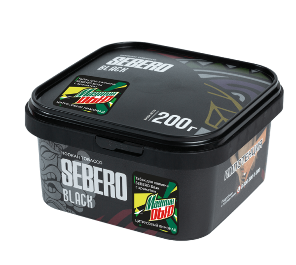 Sebero Black с ароматом Цитрусовый лимонад, 200 гр