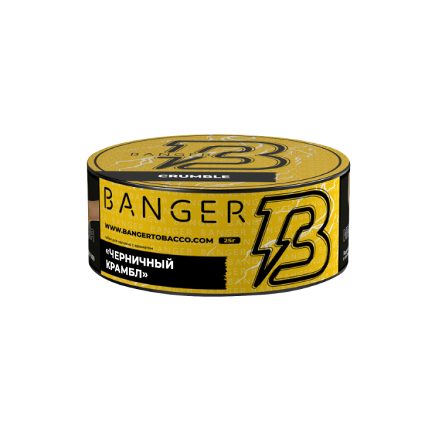 Banger Crumble (Черничный крамбл), 25 гр