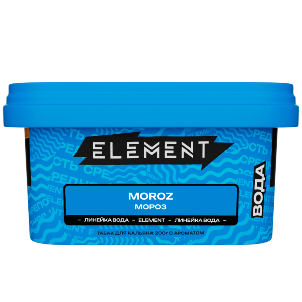 Element Вода Мороз (Moroz), 200 гр