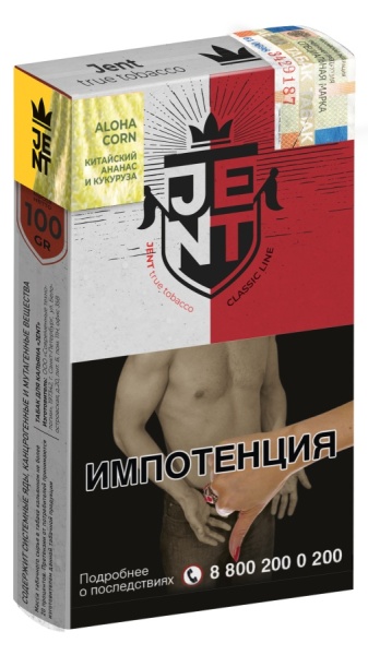 Jent Classic Line с ароматом Ананас и кукуруза (Aloha Corn), 100 гр