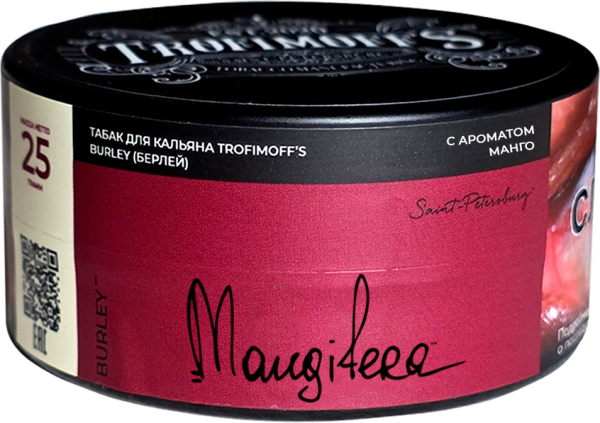 Табак для кальяна "Trofimoff"s" burley Mangifera (Сливочный манго), 25 гр