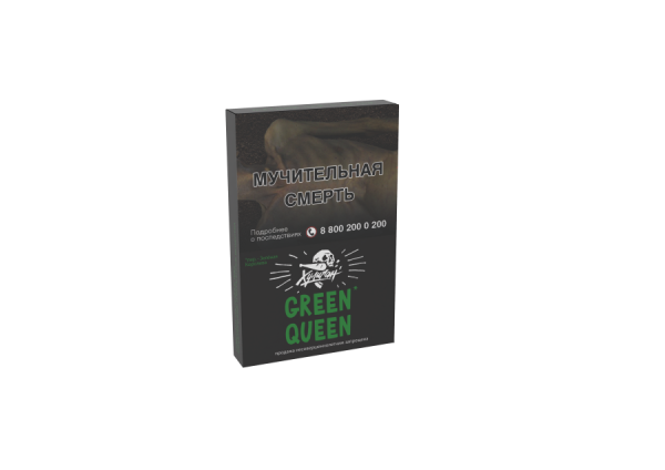 Хулиган - Мятный чай с мёдом (Green Queen), 30 гр
