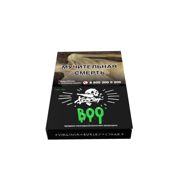 Хулиган - Яблоко-Гранат (BOO), 30 гр