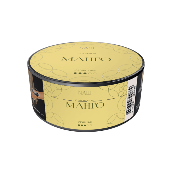 NАШ CIGAR - Манго, 30 гр