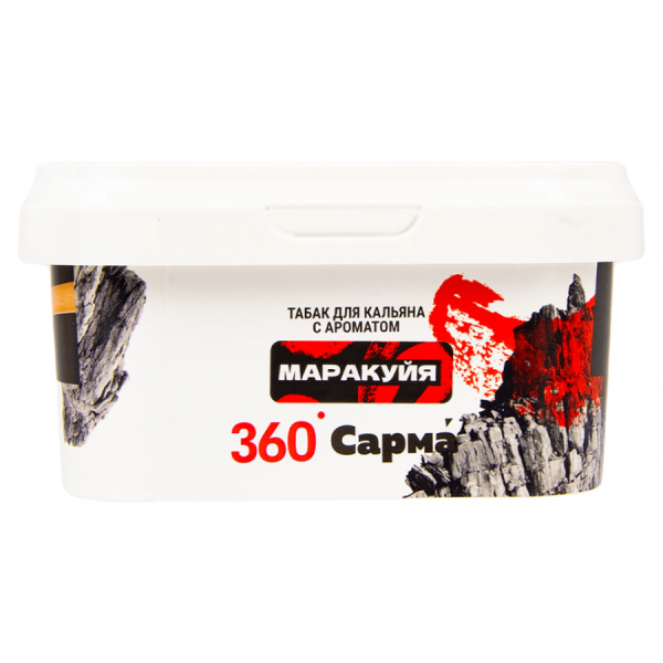 САРМА 360 Маракуйя, 250 гр