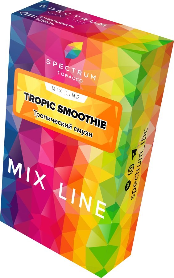 Spectrum Mix Line Tropic Smoothie (Тропический Смузи), 40 гр
