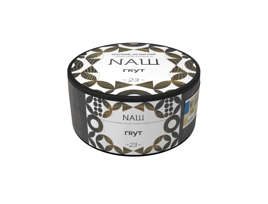 NAШ Грут, 100 гр