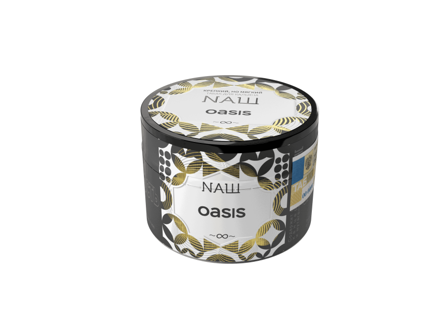 NAШ Оазис, 40 гр