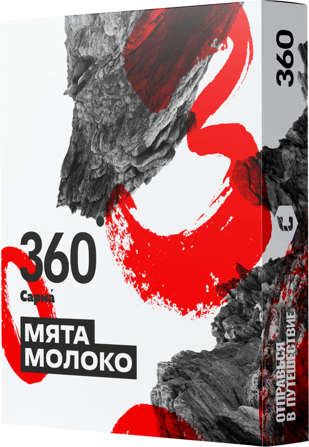САРМА 360 Мята-молоко, 25 гр