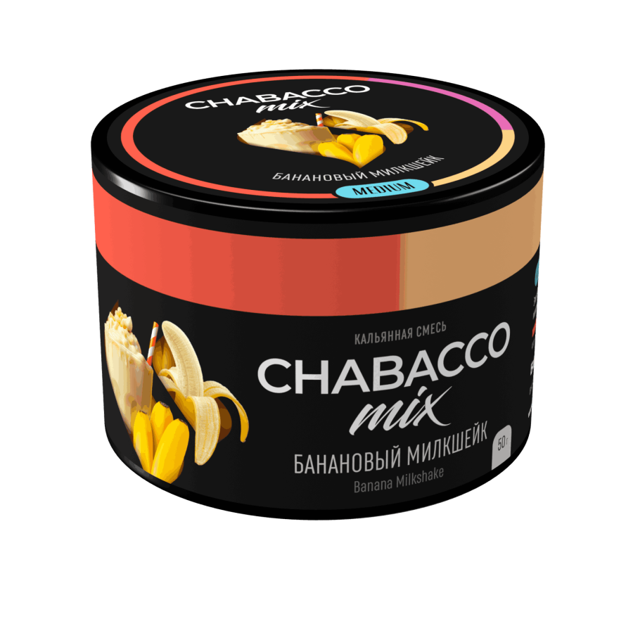 Chabacco Mix Banana Milkshake (Банановый Милкшейк) Б, 50 гр