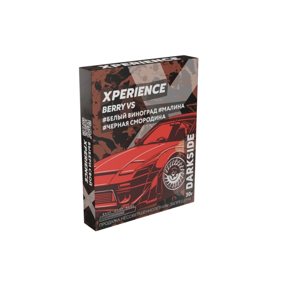 Xperience by Darkside #1 Berry VS, 30 гр - белый виноград, чёрная смородина, малина 