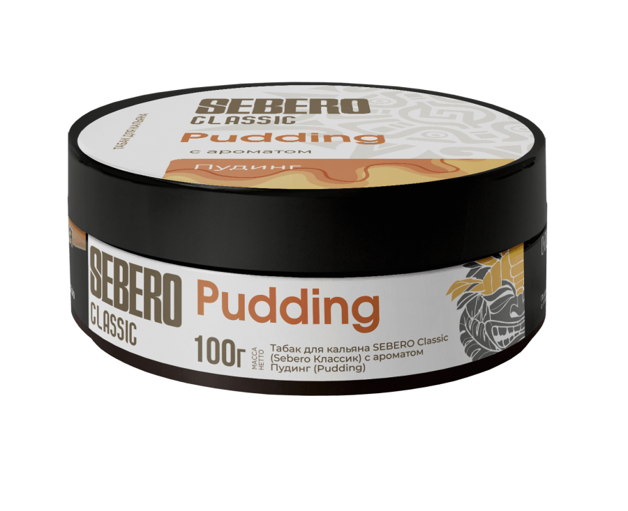 Sebero с ароматом Пудинг (Pudding), 100 гр