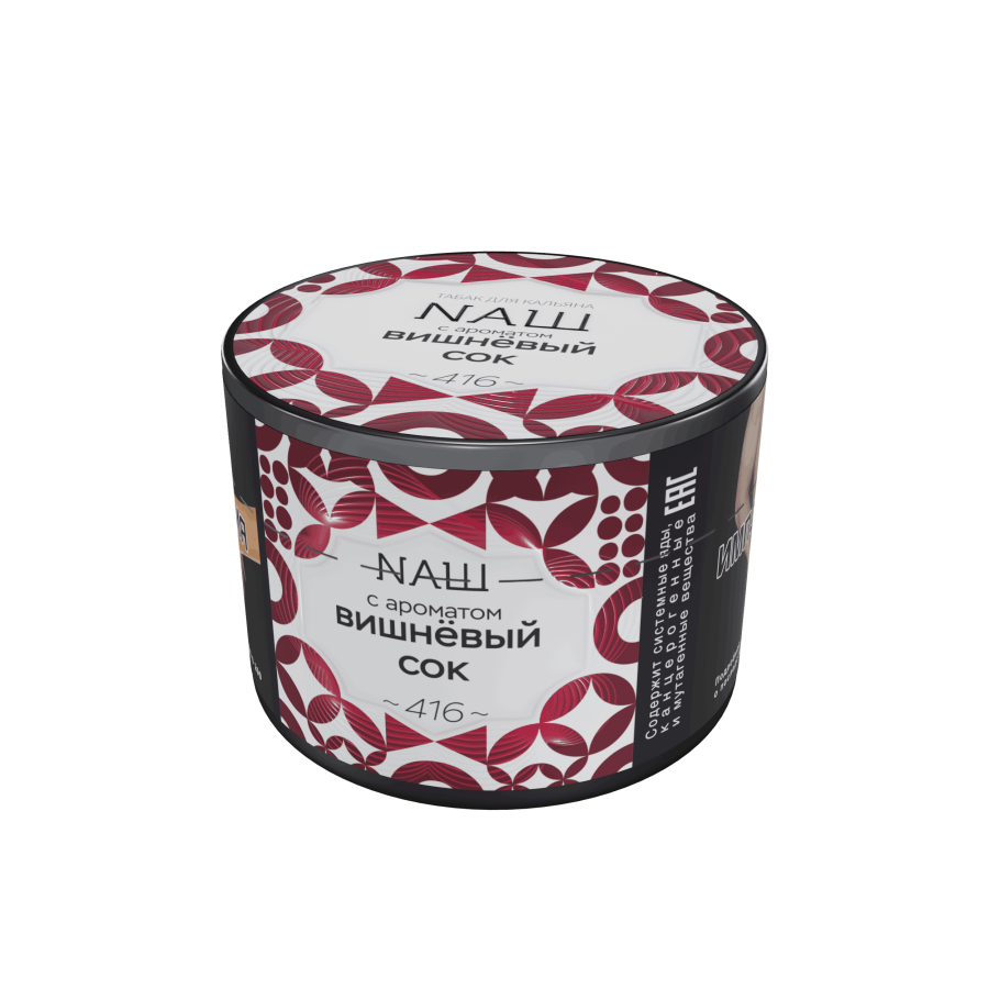 NAШ Вишневый сок, 40 гр