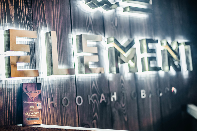 Обзор на кальянную продукцию Element Tobacco: чаши, угли, ПОДы и аксессуары для кальяна