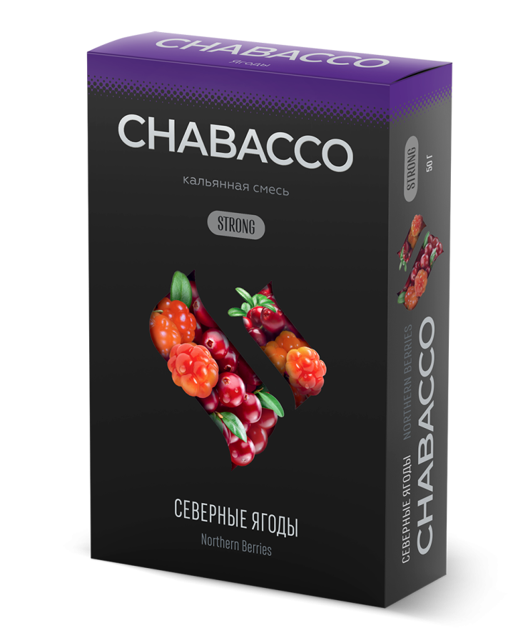Chabacco Strong Northern Berries (Северные Ягоды), 50 гр