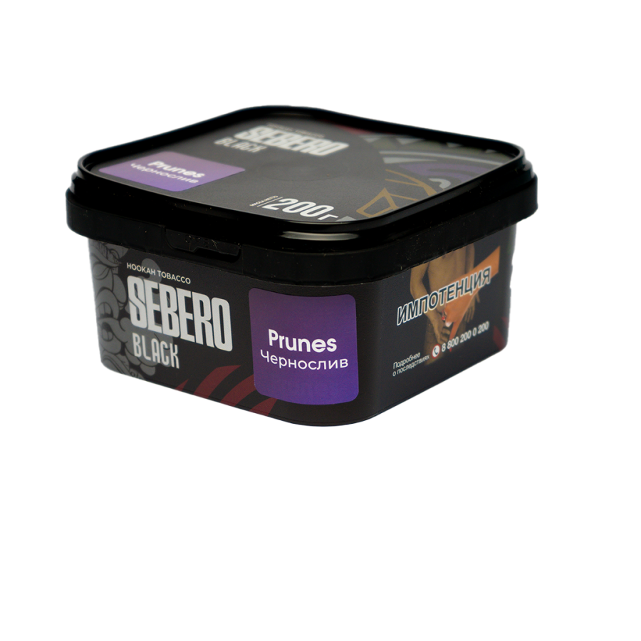 Sebero Black с ароматом Чернослив (Prunes), 200 гр