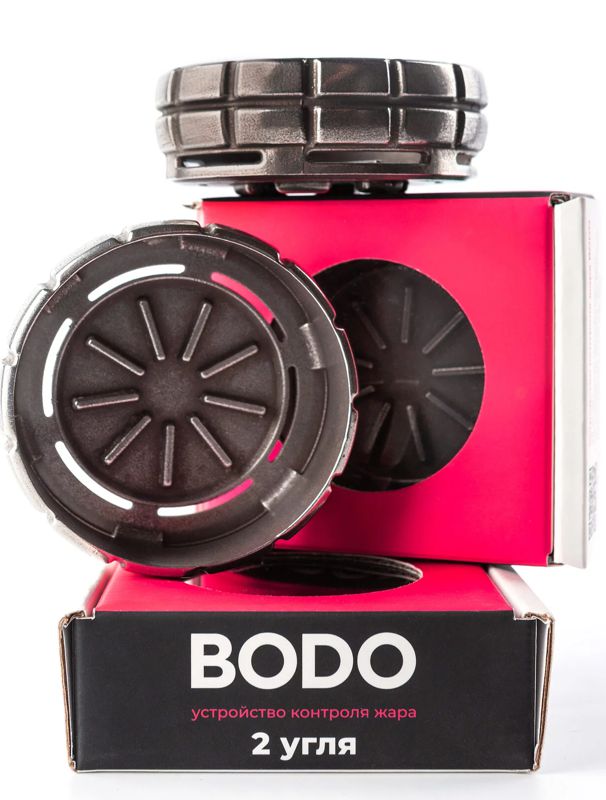 BODO, 2 угля