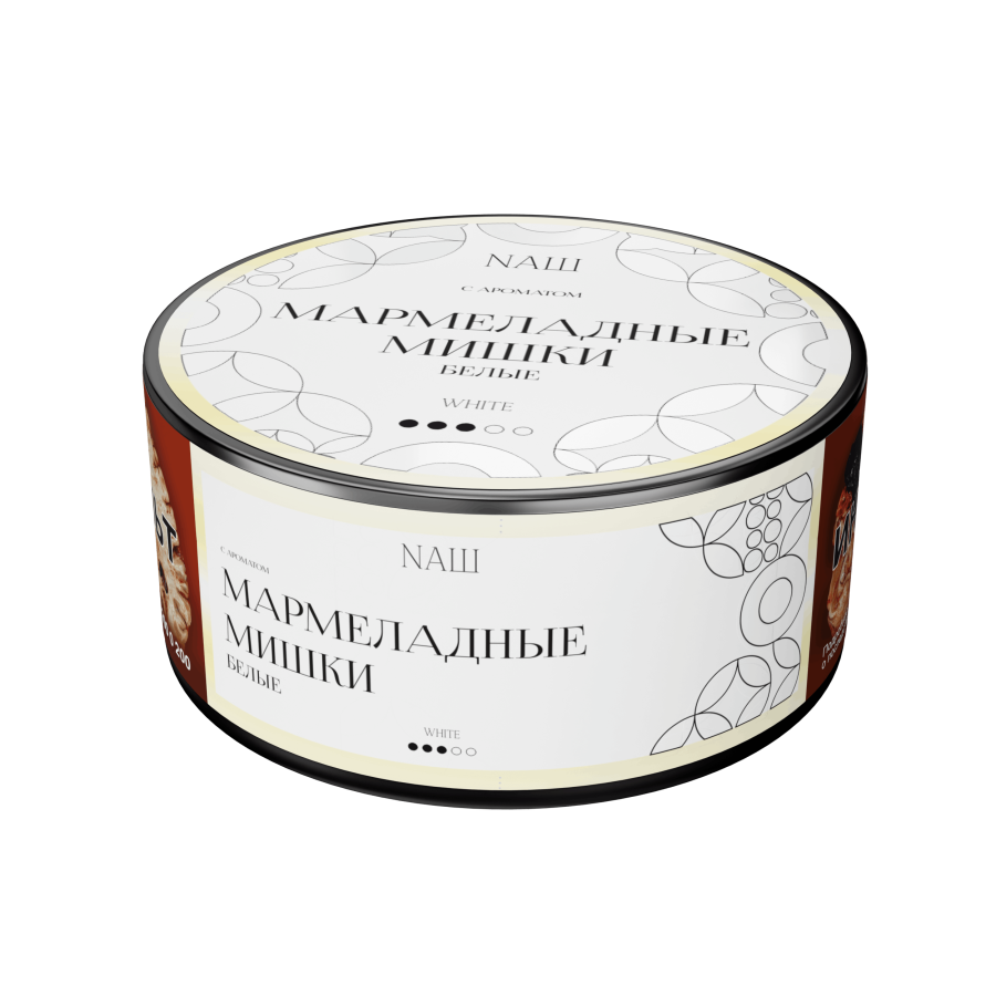 NAШ White Мармеладные мишки (белые), 100 гр
