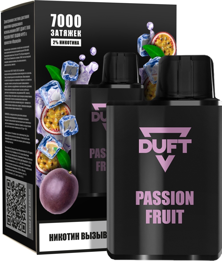 DUFT 7000 Passion Fruit